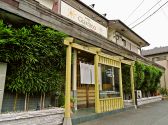 CHAYA GIARDINO SHIROYAMAの詳細