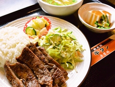 多賀城 牛タンのおすすめ料理1