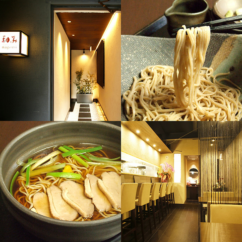 Soba Dining 和み 神楽坂 和食 ホットペッパーグルメ