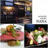 JAPANESE DINING NANA画像