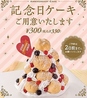 しゃぶ葉 北佐世保店のおすすめポイント1