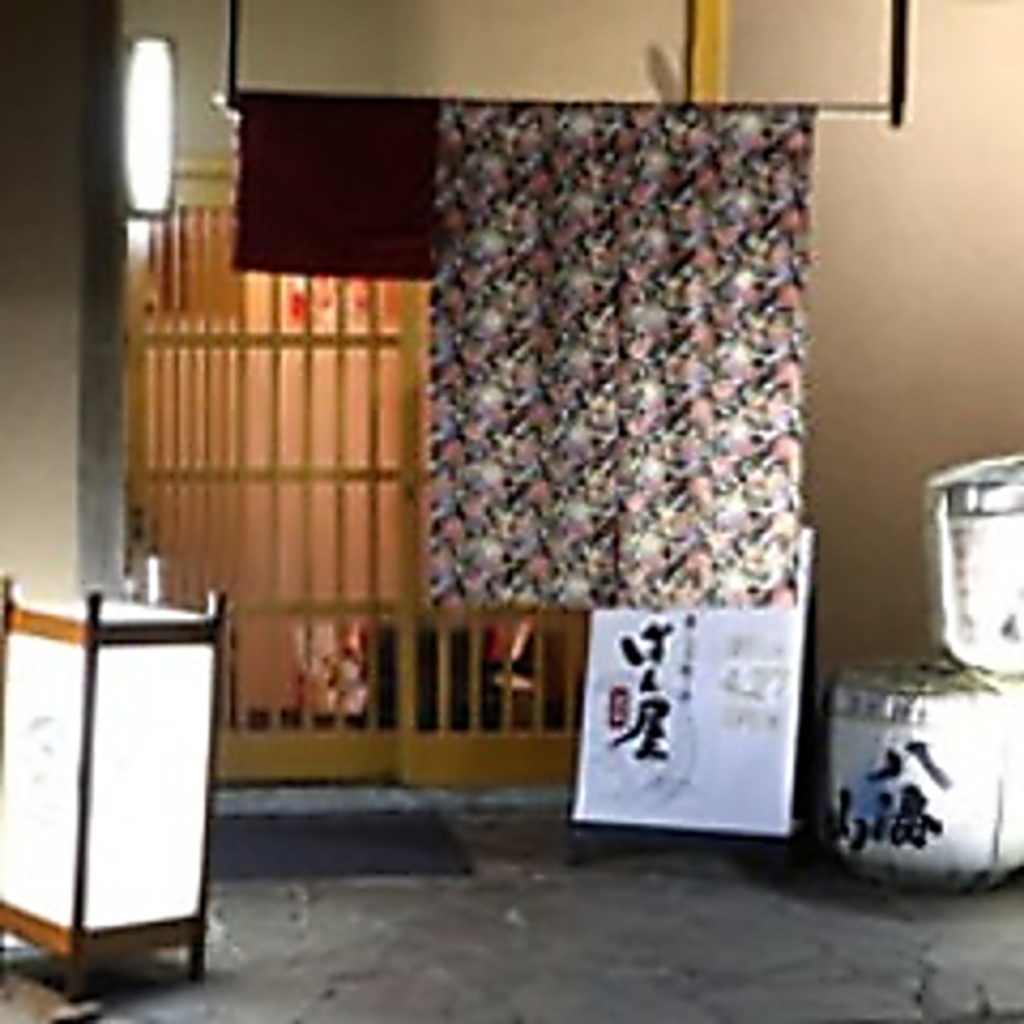 のれんをくぐると落ち着いた和の雰囲気◎歓送迎会や忘年会などのシーンにご利用いかがでしょうか。