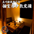 和モダン個室 和牛肉居酒屋 肉の誉(ほまれ) 立川北口店の雰囲気1