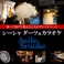 シーシャバー Asile Smoke 上野 御徒町の画像