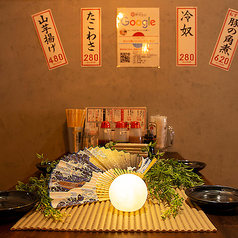 餃子のかっちゃん 金山駅前店の特集写真