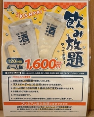 鮨 酒 肴 杉玉 垂水駅前店のおすすめポイント1