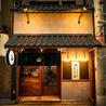 和洋ビストロ もぐる 京橋店のおすすめポイント3