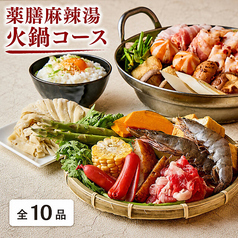 炭家 スミカ 池袋店のコース写真