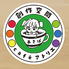 創作空間cafe アトリエ あきば店のロゴ