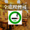 それゆけ!鶏ヤロー! 琴似店のおすすめポイント3
