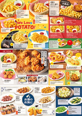 ビッグエコー BIG ECHO 京成大久保駅前店(カラオケ・パーティ)の雰囲気