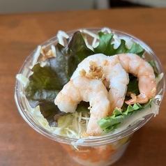 シュリンプサラダ