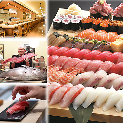三浦三崎の鮪を中心に全国から旬の鮮魚を仕入れ!!まぐろが自慢の回転寿司☆