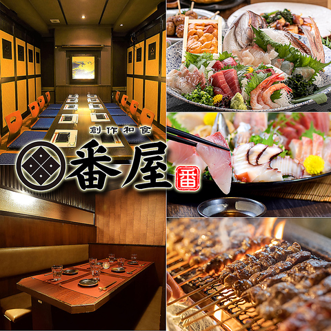 大曲駅より徒歩2分!! 秋田郷土料理×創作和食と自慢の地酒を堪能♪個室2名様～◎宴会