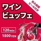 グラディオ 仙台国分町店のおすすめ料理2