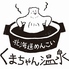 北海道めんこい くまちゃん温泉 渋谷店のロゴ