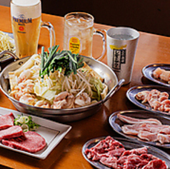 炭火焼肉ともつ鍋のお店あかりのコース写真