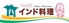 Sea茶 鳳店のロゴ