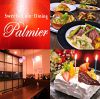 スイーツカフェ・ダイニング Palmier(パルミエ)のURL1