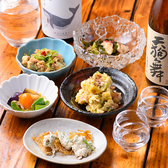 鯛だしおでんとお酒 かまんのおすすめ料理2