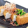 料理メニュー写真 揚げたて!!厚揚げ豆腐