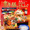 とらふぐ亭 伊勢佐木町店のおすすめ料理1