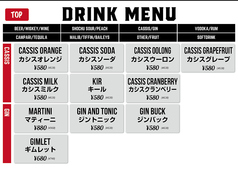 DRINK MENU