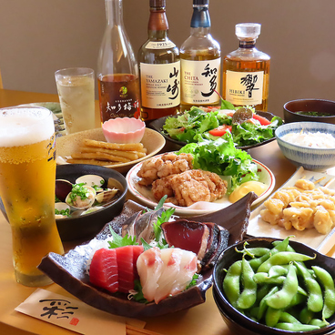 和ダイニング彩のおすすめ料理1