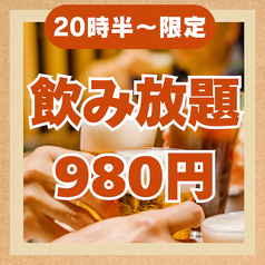 北海道食市場 丸海屋 離のコース写真