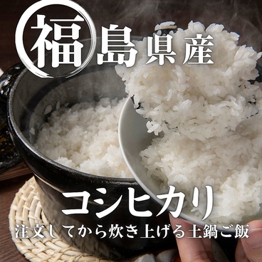 焼肉ホルモンたけ田朝日店のおすすめ料理1