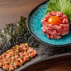 こだわりユッケ2種類食べ比べ