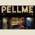 PELLME ペルメのロゴ