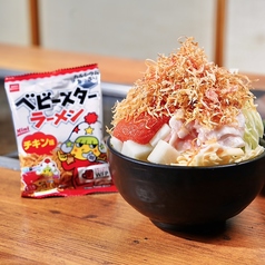 元気活気愛嬌でもんじゃを焼きます！の写真