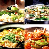 陽はまたのぼる 竹田はなれ店の写真