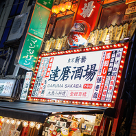 新橋駅より徒歩2分の場所に店を構える居酒屋！