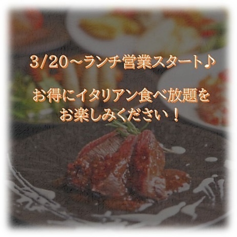 CHEESE MEAT GARDEN `[Y~[gK[f ~cX