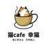 猫cafe幸猫のロゴ