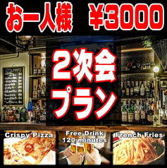 CBラウンジのコース写真