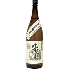 九代目(きゅうだいめ)