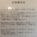 大阪焼鳥 なにわ 東三国店のおすすめ料理1