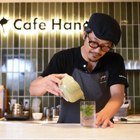 リラックスタイムを彩る上質な一杯
