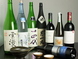 日本酒・地酒は50種類以上