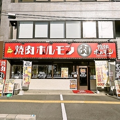 ≪1/28リニューアルオープン≫赤い看板が目印の「情熱ホルモン」全44席、広々とした店内！！