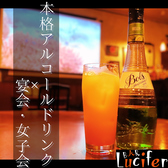 BAR ルシファーの雰囲気3