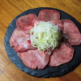 大衆焼肉酒場　我家のおすすめ料理2