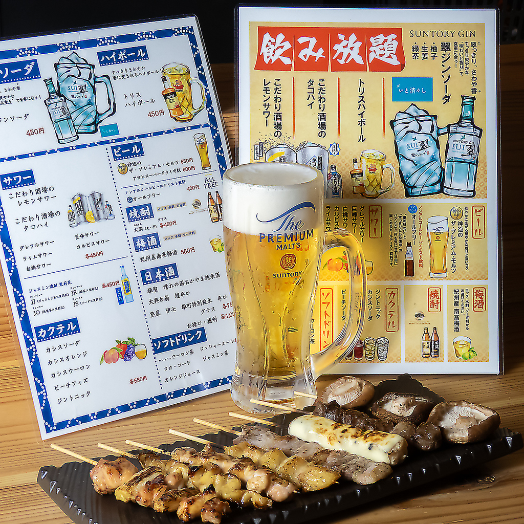 破格の60分単品飲み放題が1000円(税込)で登場しました！学生さんや会社帰りの一献にもおすすめです！