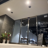 cafe&bar Varia バリアの詳細