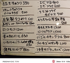 food&bar Peace ピースのおすすめポイント1