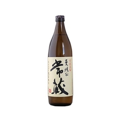 常蔵
