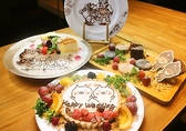 お誕生日や結婚祝いなど・・・オーダーメイドのケーキをご用意致します☆ホールケーキは5000円～、チーズタルトは1000円～1500円、お皿の上のチョコレートメッセージは無料でサービス致します！